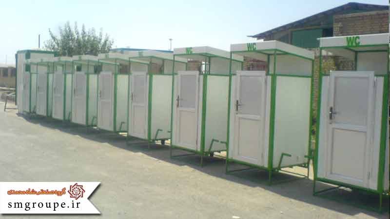کانکس سرویس بهداشتی توالت صحرایی